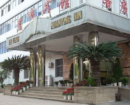 Xinglufeng Business Hotel Xiamen Exterior photo